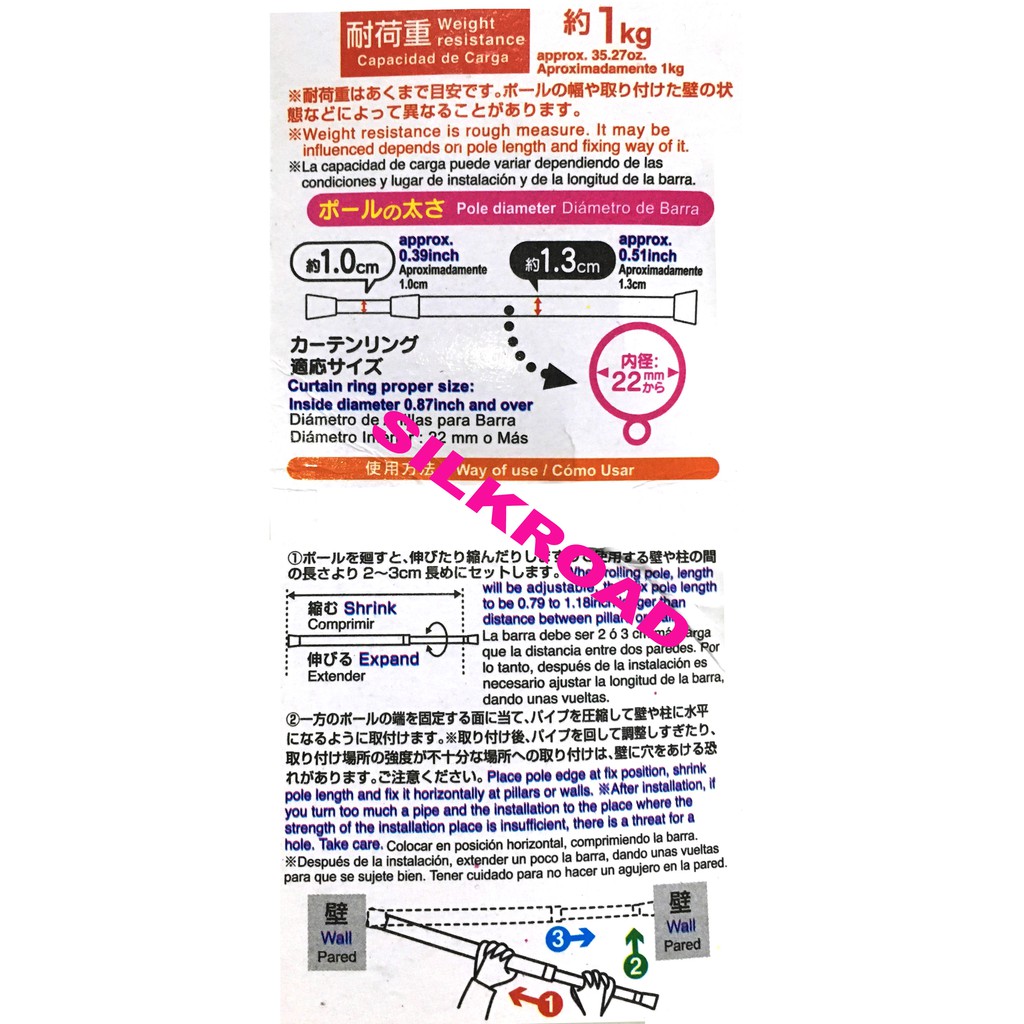 Jual home & living , noren poLe rod tiang rumah jepang korden gordyn ...