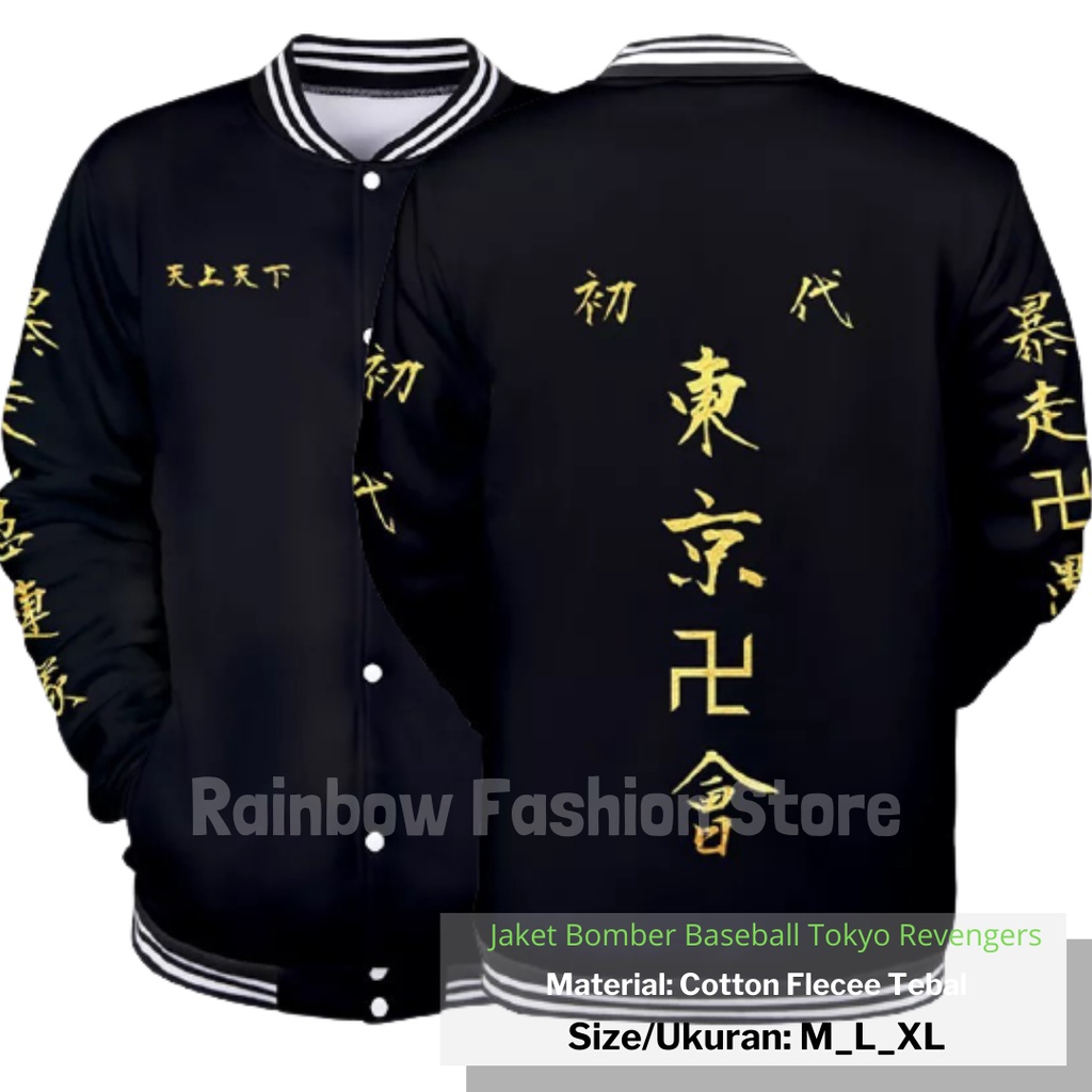 Jual Jaket Jumbo Sweater Anime Tokyo Revengers Tokyo Manji Mikey