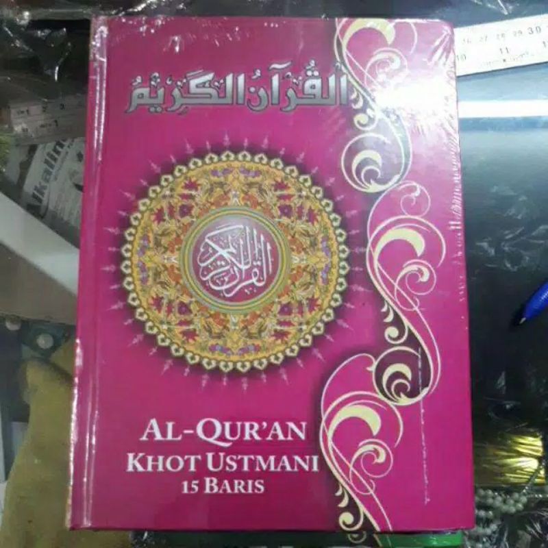 Jual Mushaf Al Quran Baris Khot Utsmani Shopee Indonesia