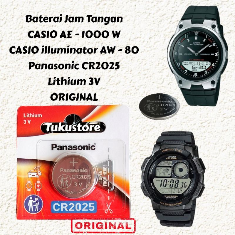 Harga jam illuminator sale