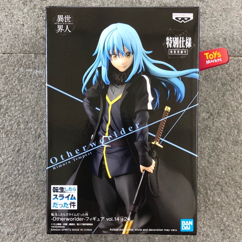 Jual BANPRESTO Action Figure Tensei Slime Tensura Otherworlder Vol 14 ...