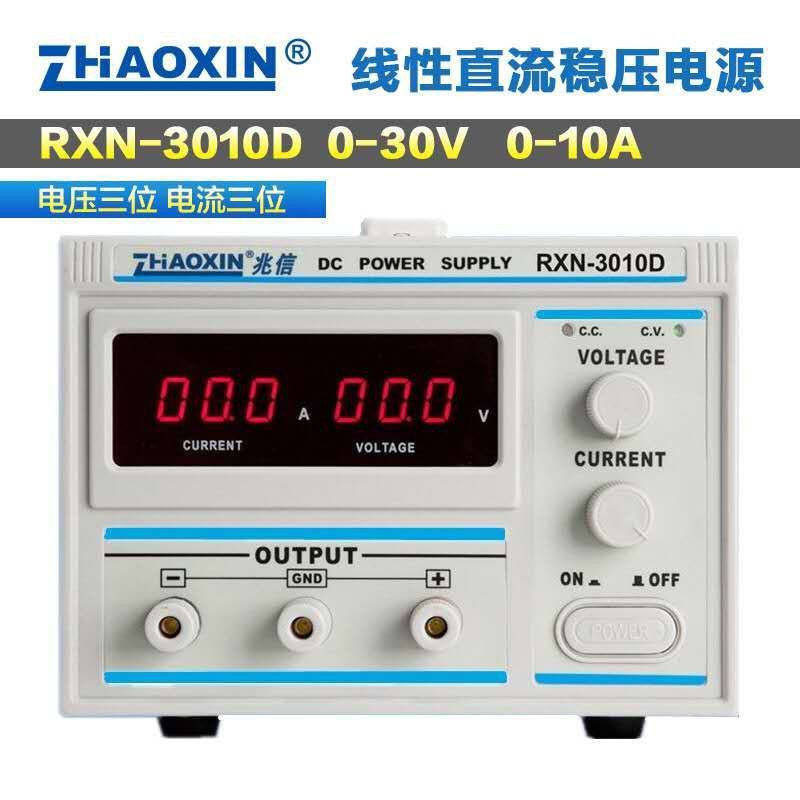 ZHIAOXIN dcpowersupplyパワーサプライ RXN-3010D 【公式通販】