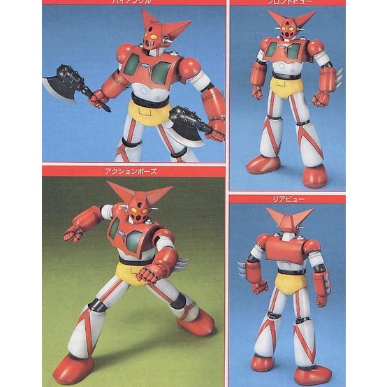Jual Mechanic Collection Getter 1 | Shopee Indonesia