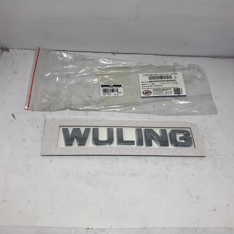 Jual emblem logo bagasi wuling confero tulisan wuling | Shopee Indonesia