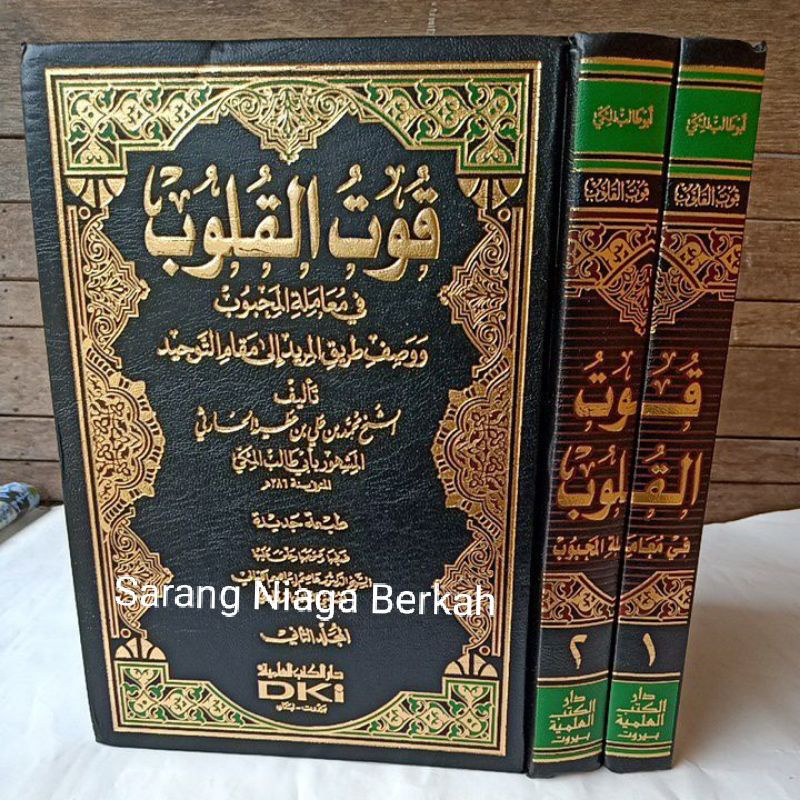 Jual Kitab Qutul Qulub fi Muamalati Mahbub - Al Qut Al Qulub 2 Jilid ...