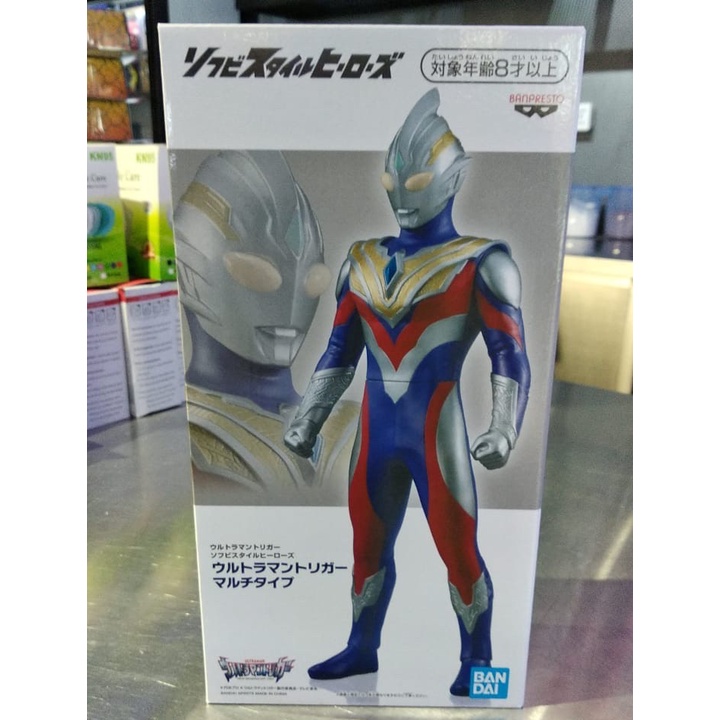 ウルトラマントリガー ソフビスタイルヒーローズ - 特撮