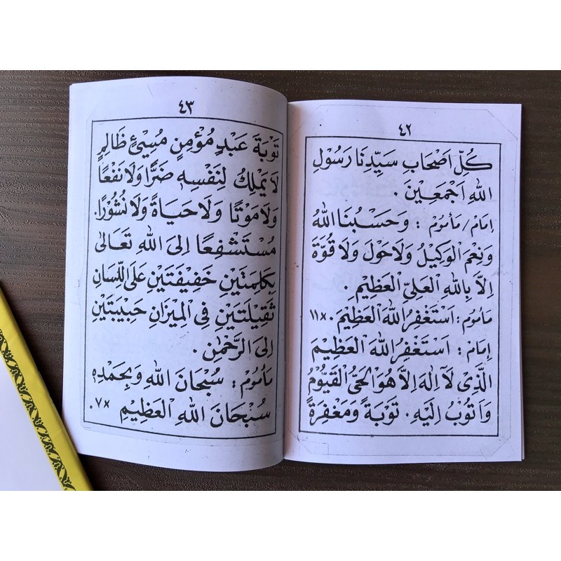 Jual Buku Yasin : Yasin Al Hidayah / Yassin Arab / Yasin Kuning Al ...