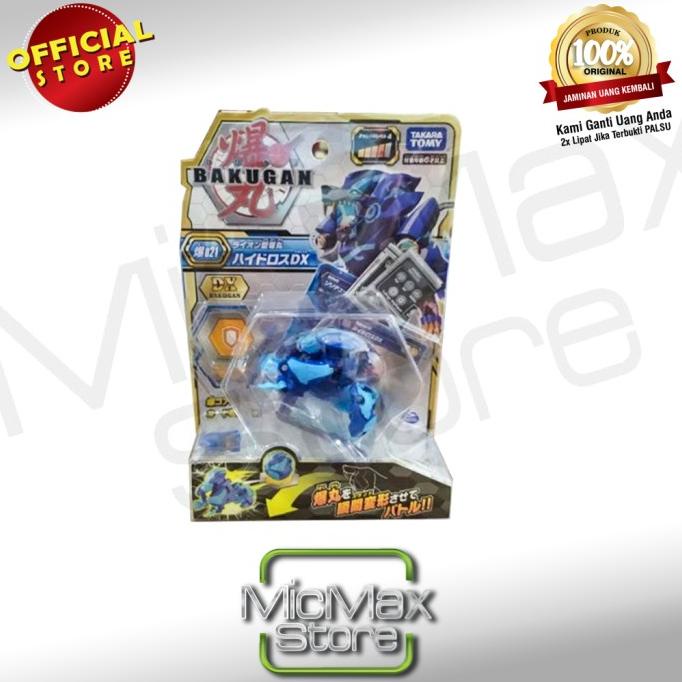 Jual Bakugan Battle Planet Hydorous DX 021 Brawlers barang ready ...