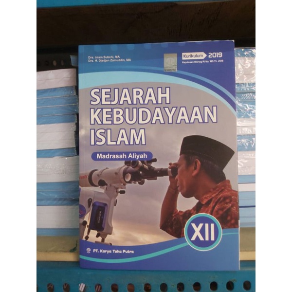 Jual Pelajaran Sejarah Kebudayaan Islam Aliyah Kls X11 | Shopee Indonesia