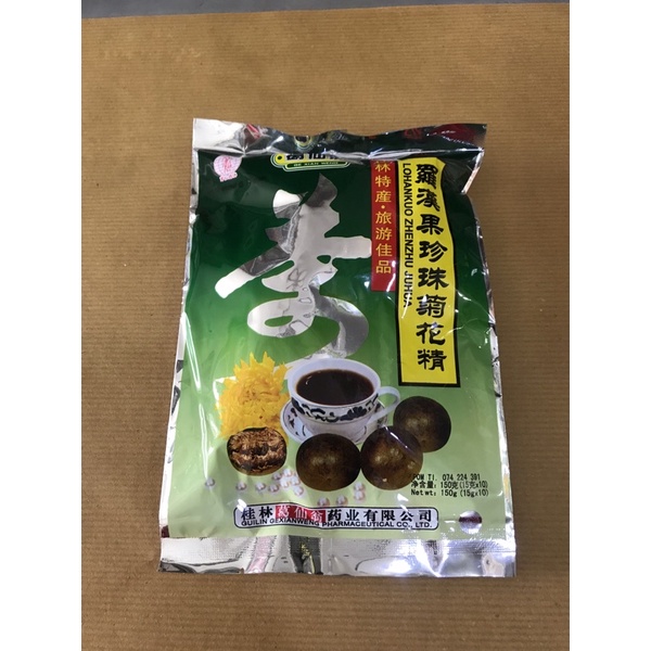 Jual Lo Han Kuo Zhenzu Juhua ( Teh Pereda Panas Dalam ) | Shopee Indonesia