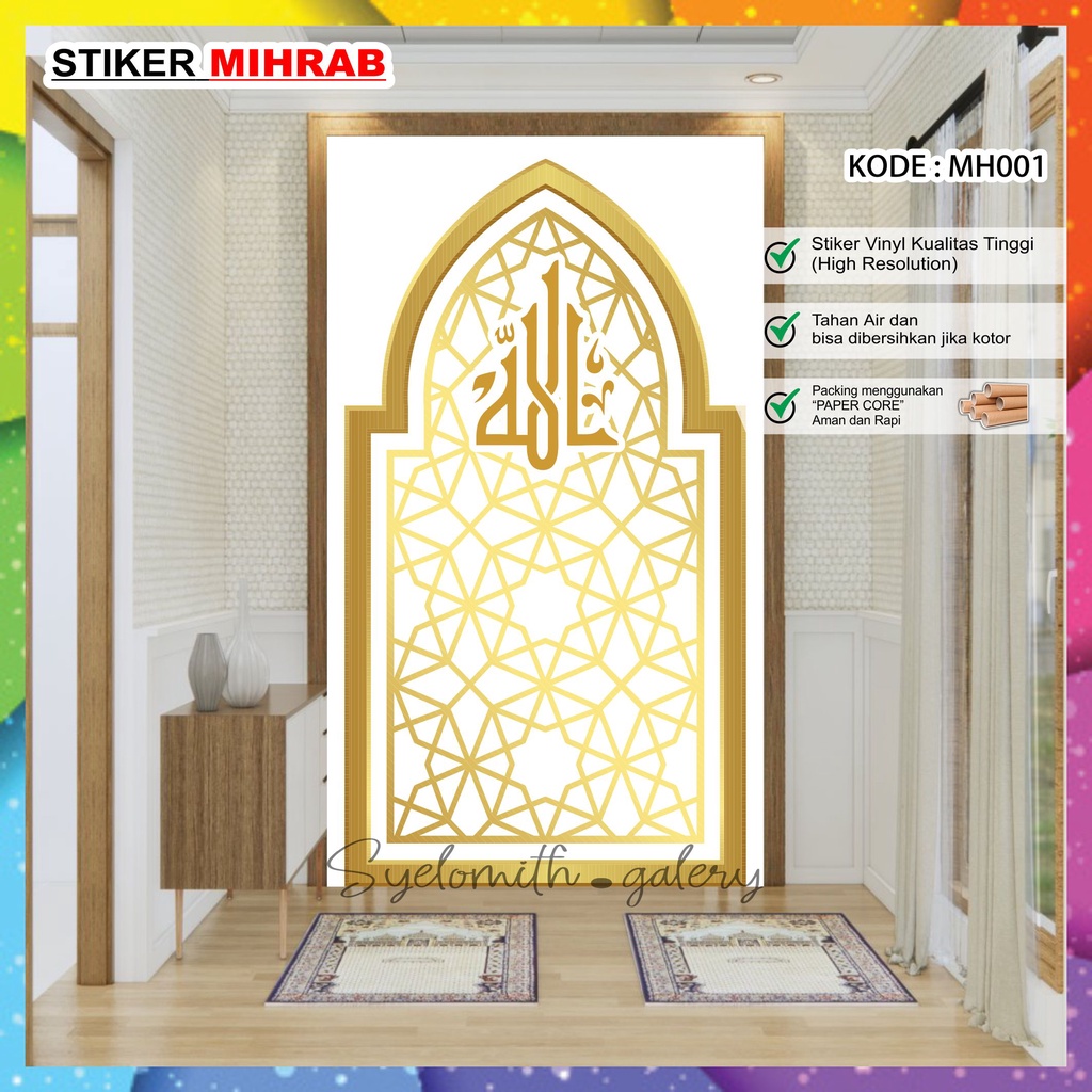 Jual Stiker Musholla Mihrab Dekorasi Dinding Ruang Musholla Rumah