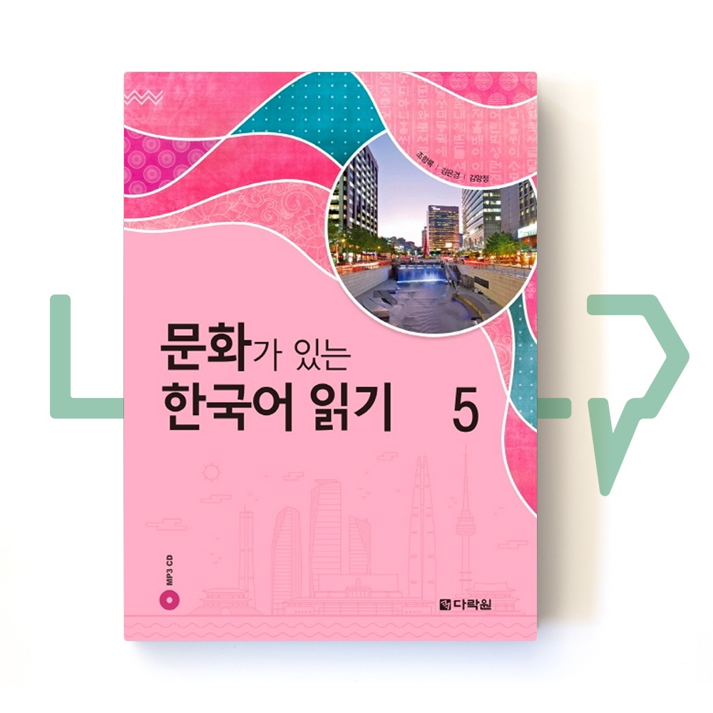 Jual Reading Korean with Culture 문화가 있는 한국어 읽기 5. Budaya Korea Shopee