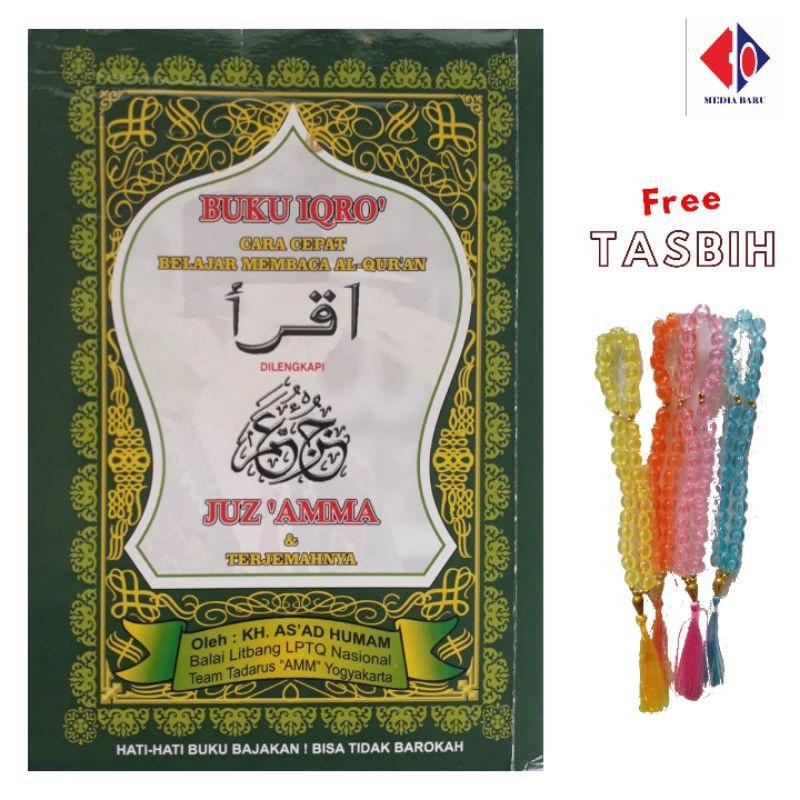 Jual Buku Iqro Cara Cepat Membaca Al Quran Di Sertai Juz Amma Dan Terjemahan Nya Kecil Shopee 6055