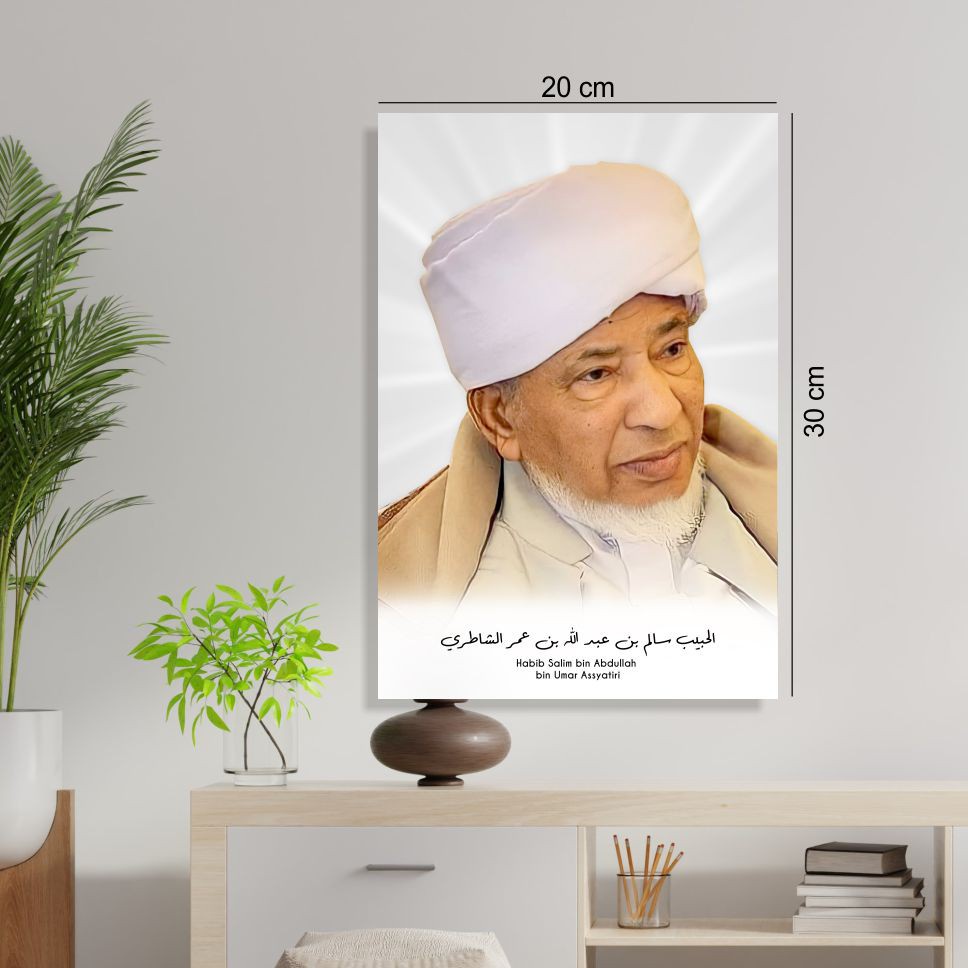 Jual Foto Poster Habib/Ulama 20x30 Cm 6mm Bingkai/ Frame Kayu MDF ...