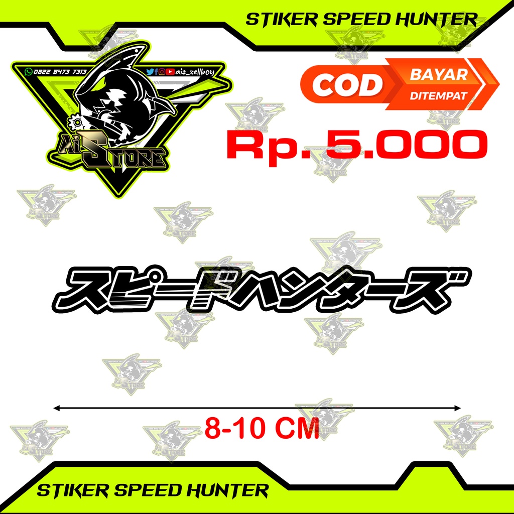 Jual Stiker Speed Hunter Kanji | Shopee Indonesia