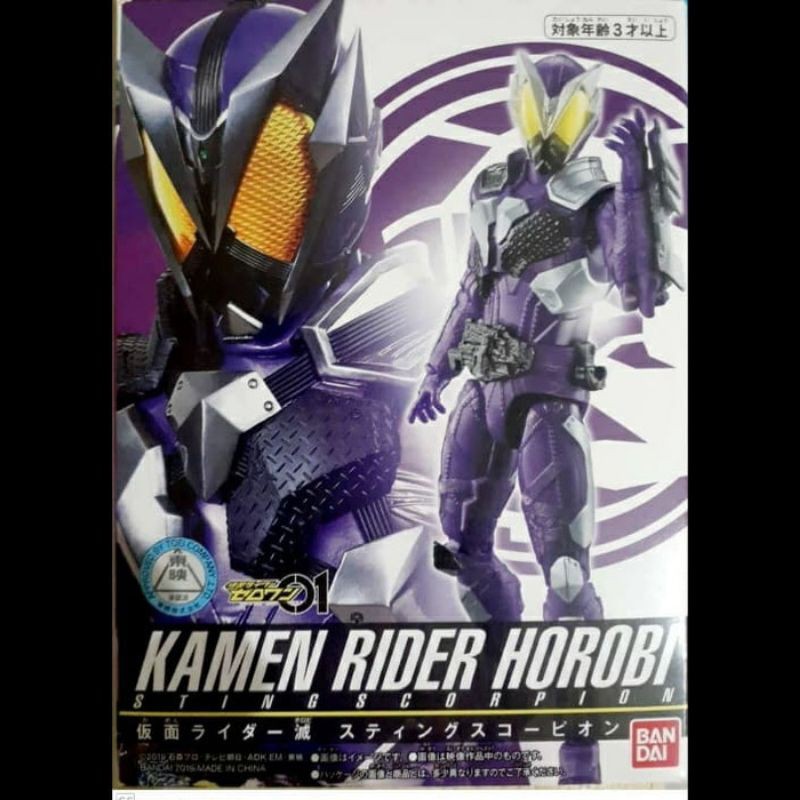 Jual rkf Kamen rider horobi | Shopee Indonesia