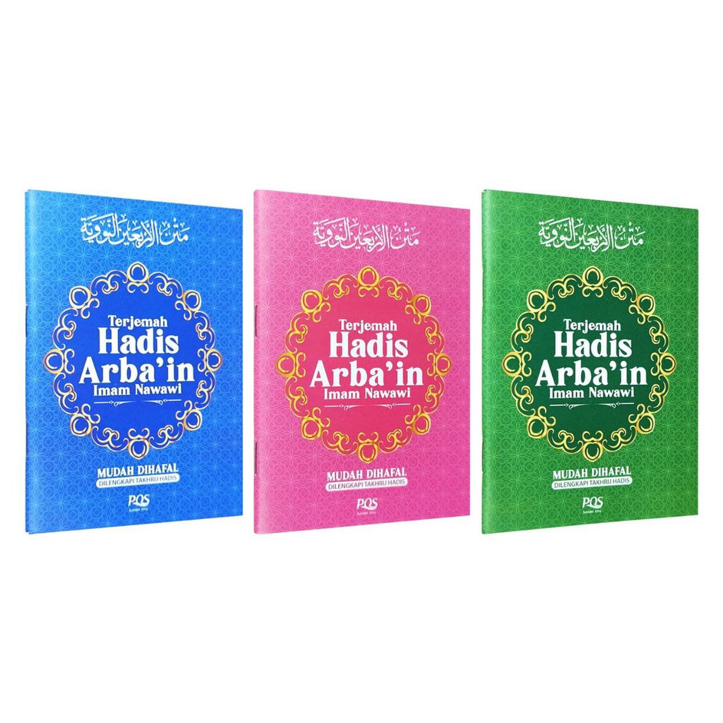 Jual Buku Terjemah Hadis Arbain Imam Nawawi Shopee Indonesia 9548