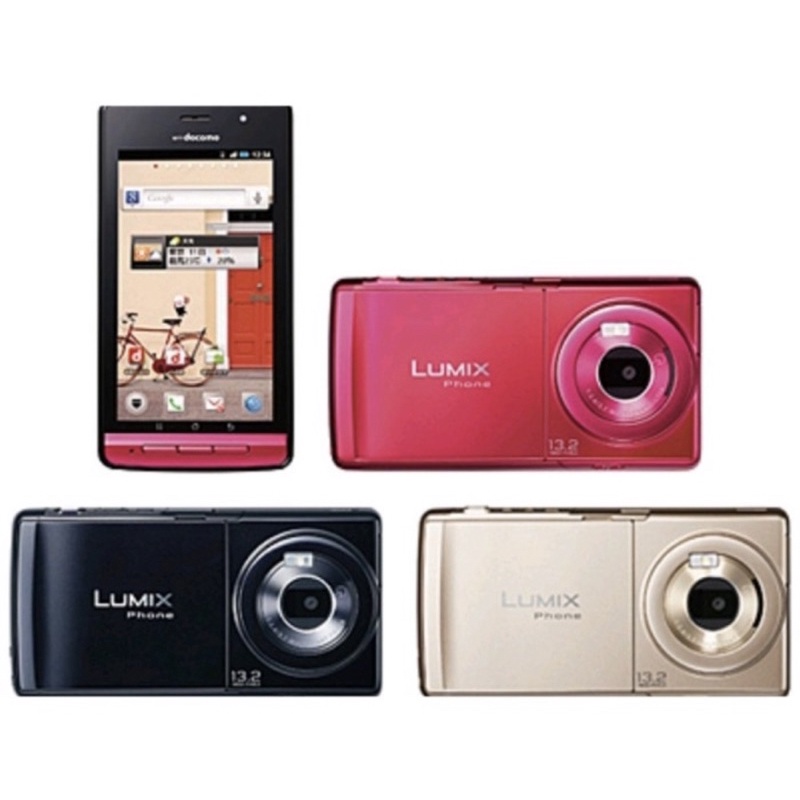 Jual lumix phone Harga Terbaik & Termurah Mei 2024 | Shopee Indonesia