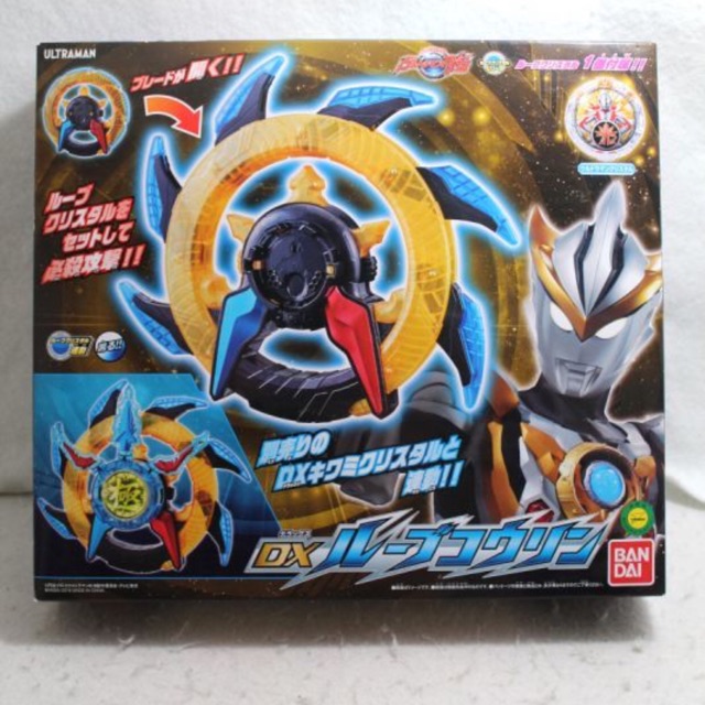 Jual Dx Ultraman R/B Rosso Blue Final Changer Bandai | Shopee Indonesia