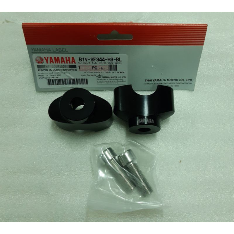 Jual Aksesoris Stang Yamaha Xsr155vva ORIGINAL YGP (B1V-SF344-M3-BL ...