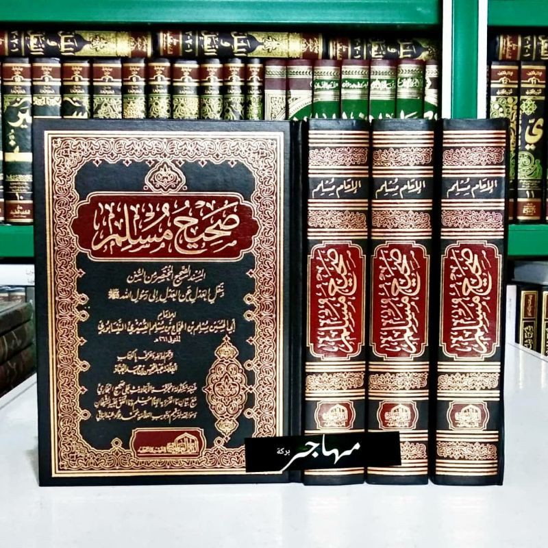 Jual Kitab Sohih Muslim 1 Jilid Darul Alamiyah Darul Hadist Mesir