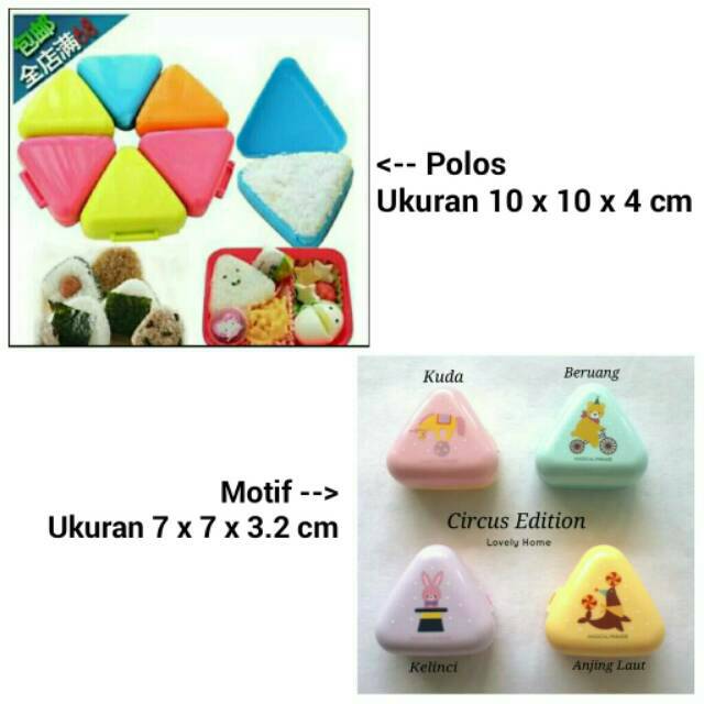 Jual TEBAL Cetakan Nasi Kepal Isi Onigiri Segitiga Triangle Triangular ...