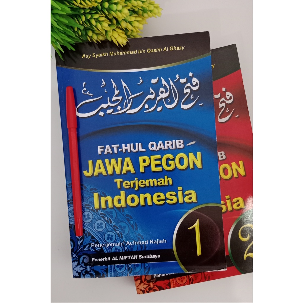 Jual Kitab Terjemah Fatchul Qarib Jawa Pegon Indonesia Al Miftah