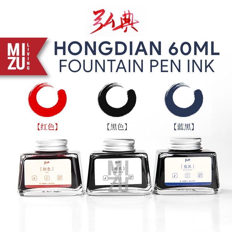 Jual HONGDIAN Fountain Pen Ink 60ML Bottle Tinta Fountain Pen Aman