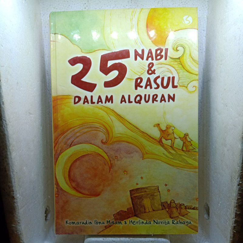 Jual 25 Nabi & Rasul Dalam Alquran | Shopee Indonesia
