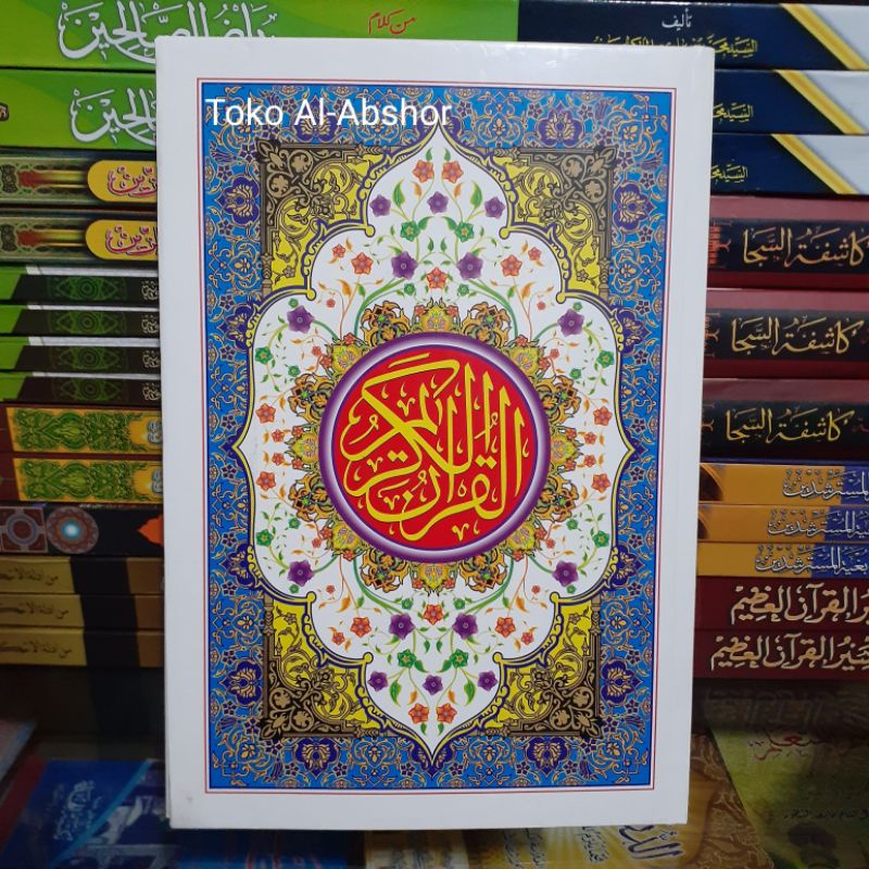 Jual Al Qur An Qur An Quran Besar Hvs Putih Tanpa Garis Karya Putra Utama Grosir Ecer Murah