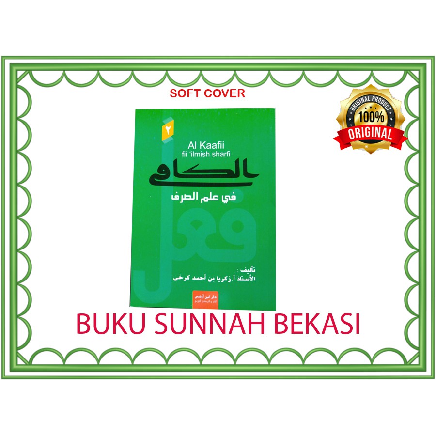 Jual Kitab Al Kaafii Fii Ilmish Sharfi Jilid 2 Ibn Azka Press Al