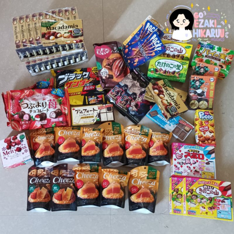 Jual RESERVED SNACK JAPAN | Shopee Indonesia