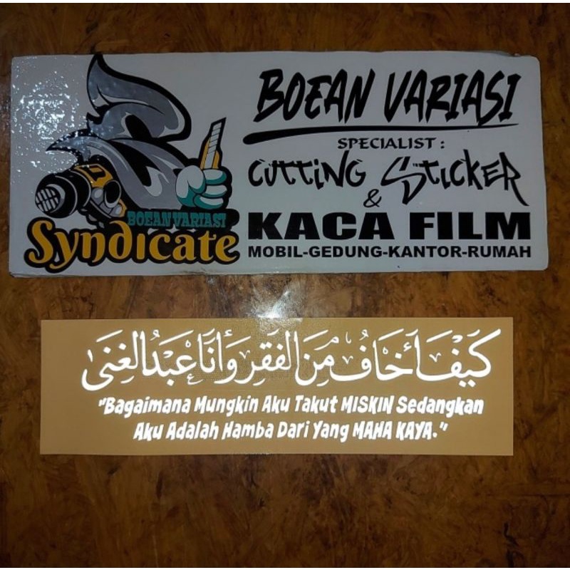 Jual cutting sticker KAIFA AKHAFU MINAL FAQR stiker bagaimana aku takut ...