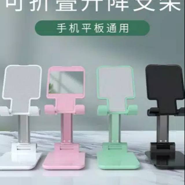 Jual Stand Holder HP lipat | Shopee Indonesia