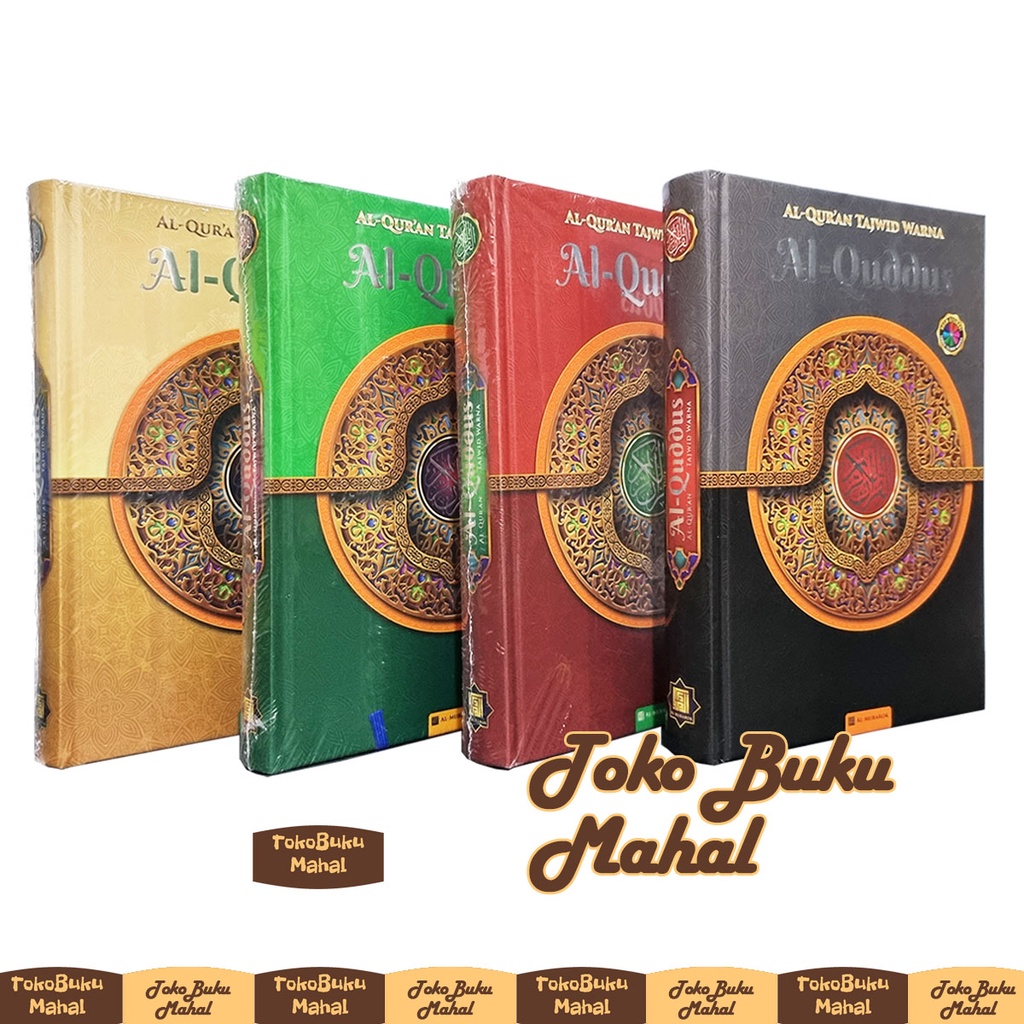 Jual Al Quran Mushaf Tanpa Terjemah Al Quddus Rasm Usmani Standar ...