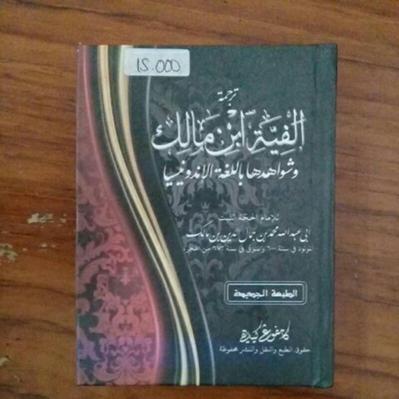 Jual nadhom alfiah dan terjemah | Shopee Indonesia