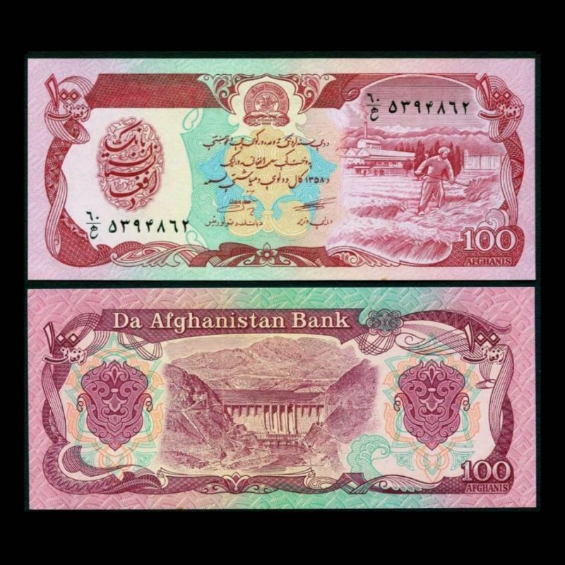 Jual UANG AFGHANISTAN 100 AFGHANIS 1979 UNC ORIGINAL OLD MONEY | Shopee ...