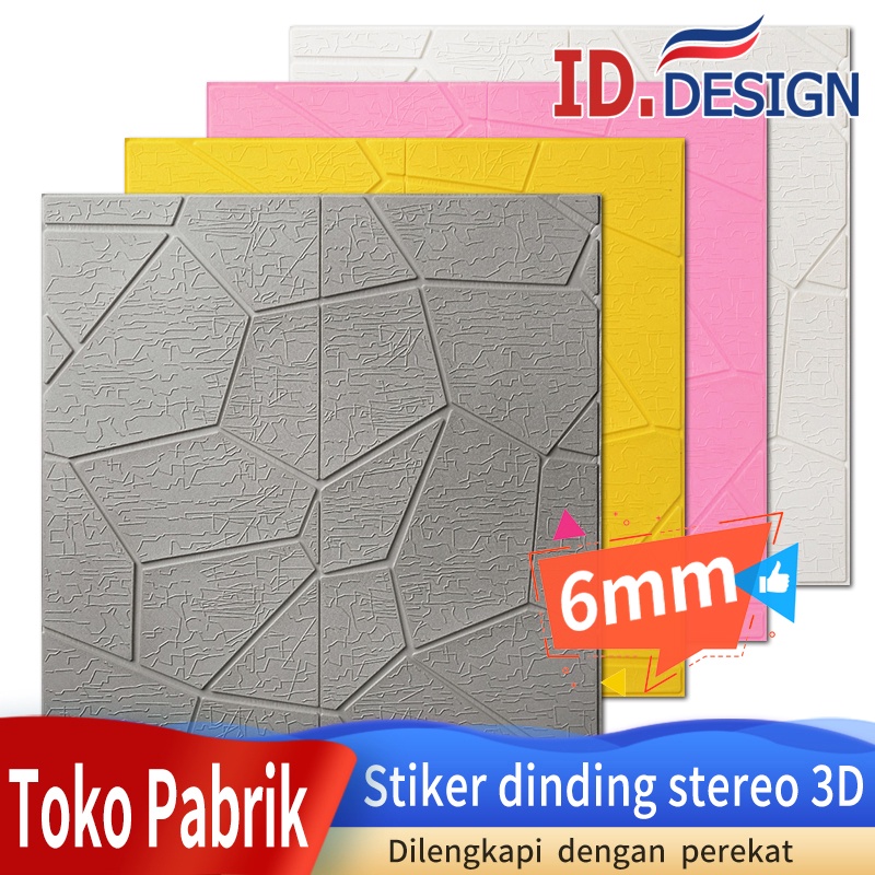 Jual Wallpaper Dingding D Foam High Quality X Cm Dekorasi Dinding Kamar Shopee Indonesia