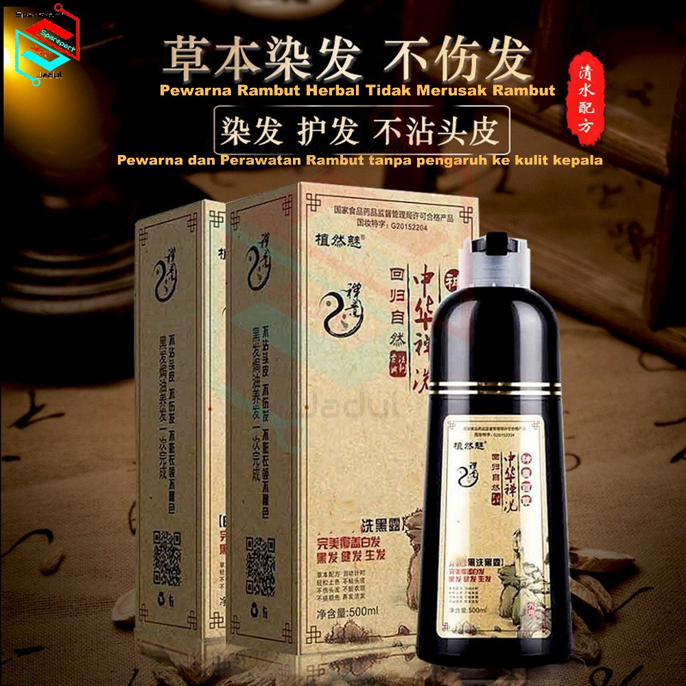Jual Shampoo Zhi Ran Mei Herbal Pewarna Penghitam Semir Rambut Uban