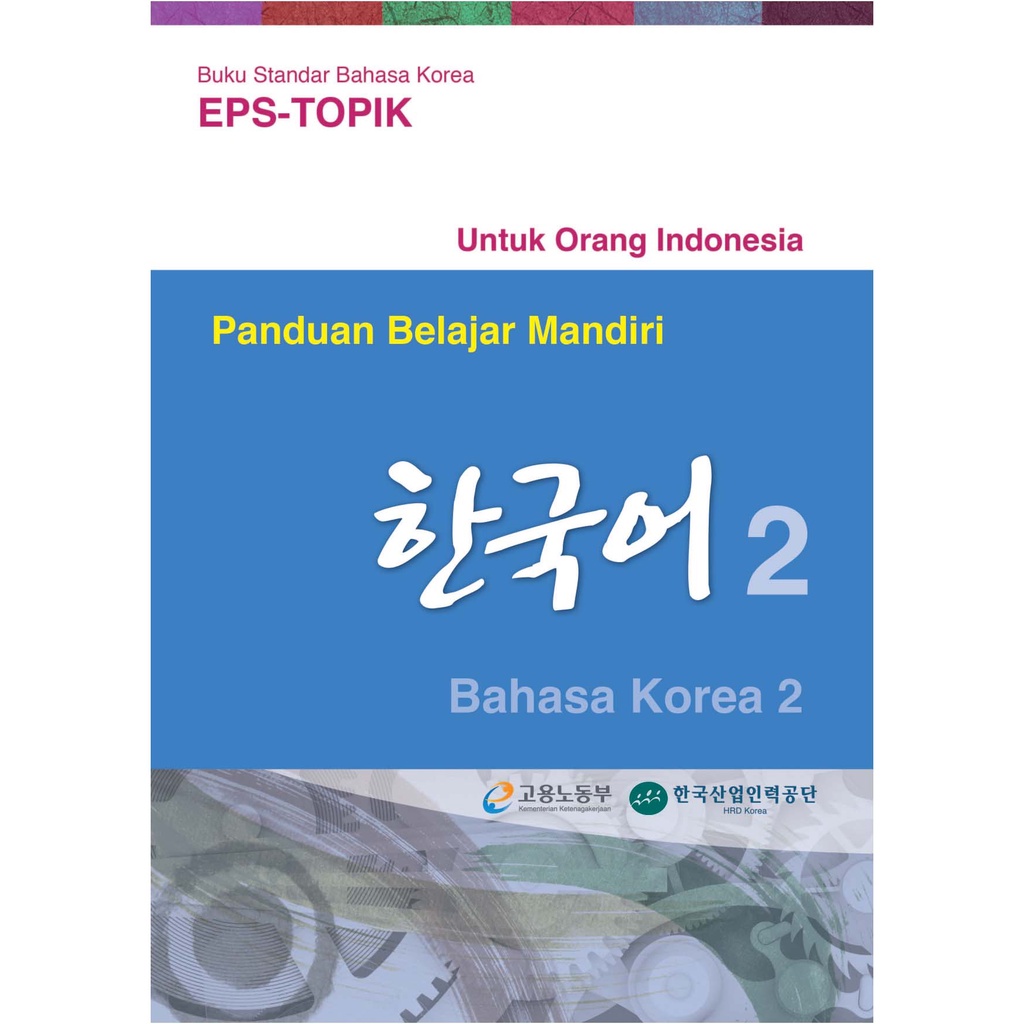 Jual PANDUAN BELAJAR BAHASA KOREA JILID 2 | Shopee Indonesia