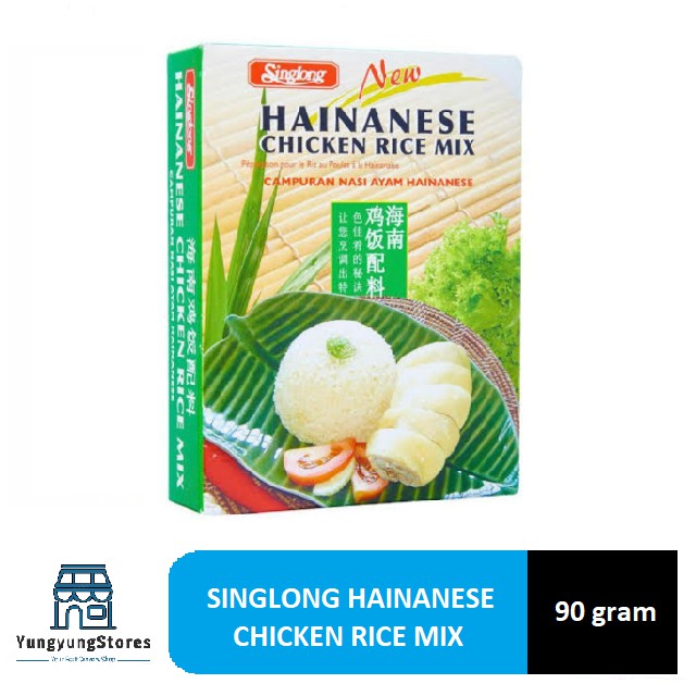 Jual Singlong Hainanese Chicken Rice Mix / Bumbu Nasi Hainam 90 gram ...