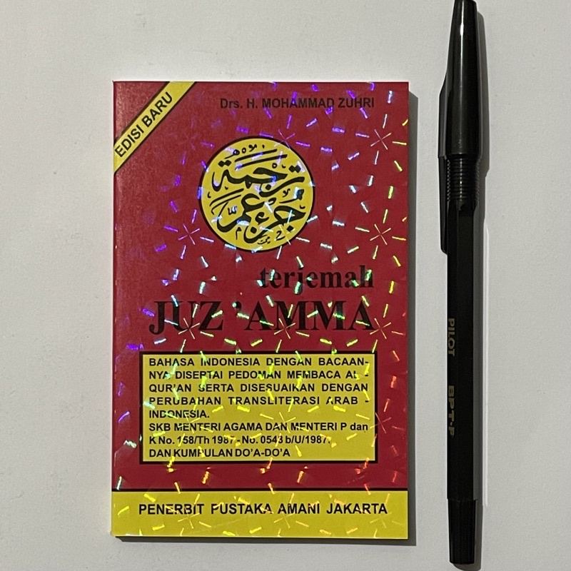 Jual Juz Amma Saku Hvs Kecil Pustaka Amani Shopee Indonesia