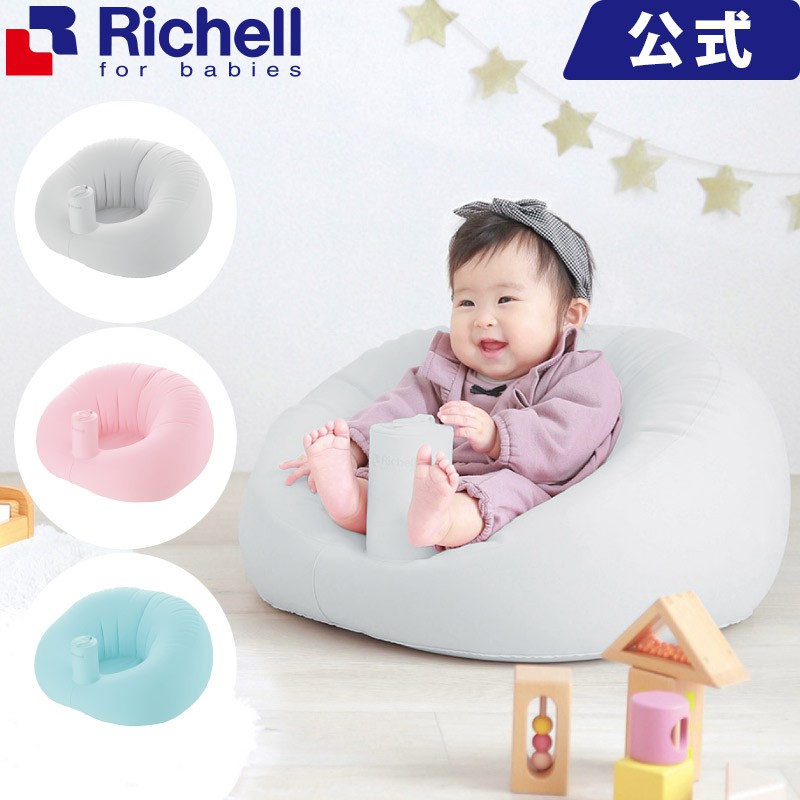 Jual Richell Soft Baby Sofa Shopee Indonesia