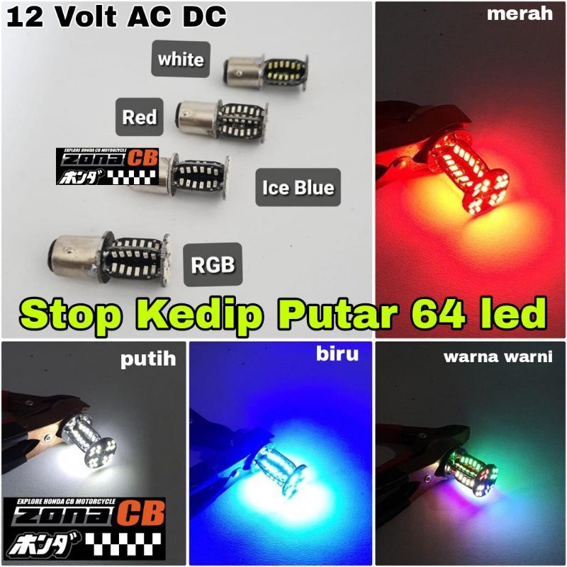 Jual LAMPU STOP REM 64 LED PUTAR DC UNIVERSAL MOTOR MOBIL | Shopee ...