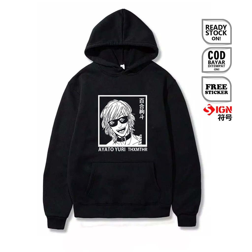Yuri ayato hoodie new arrivals
