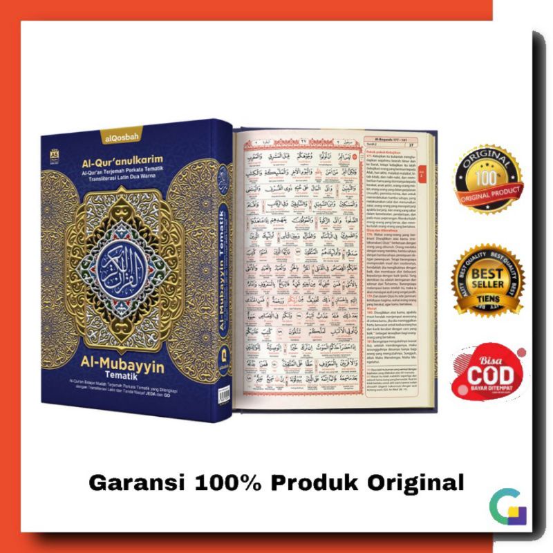 Jual Al Quran Al Mubayyin Tematik Sedang Ukuran A Alqosbah Shopee