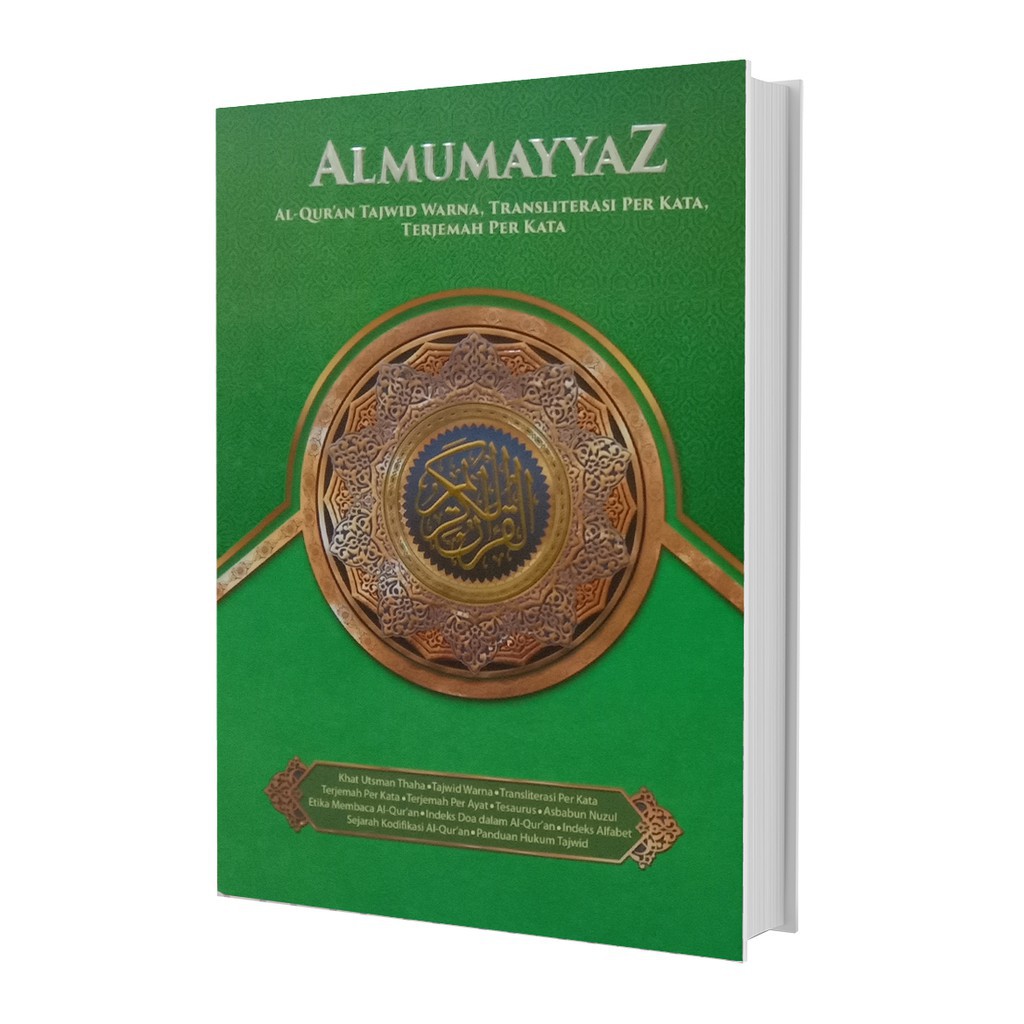 Jual Al Quran Tajwid Warna Terjemah Per Kata Al Mumayyaz Almumayyaz