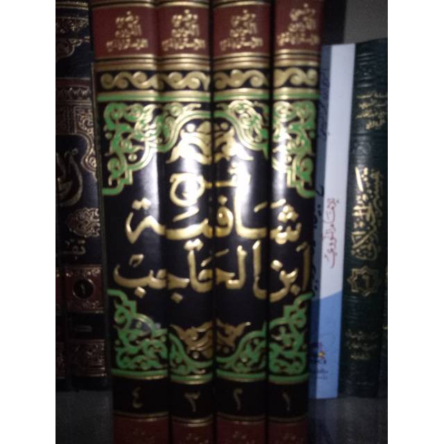 Jual Syarh syafiyah ibnu hajib 4 jilid | Shopee Indonesia