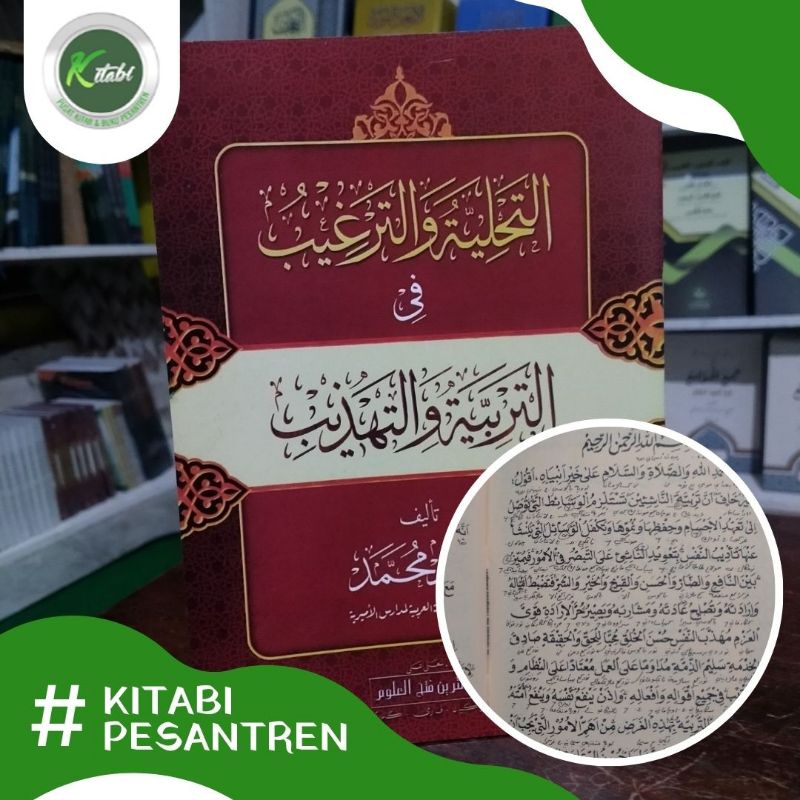 Jual At Tahliyyah Wa Targhib Makna Pesantren Tahliyah Wa Targhib Makna ...