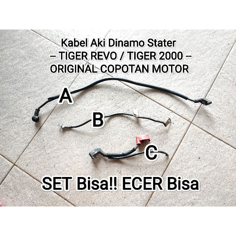 Jual Kabel Aki Kabel Bendik Dinamo Stater TIGER REVO TIGER 2000